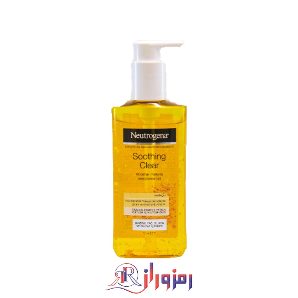 خرید و قیمت ژل شستشوی صورت نتروژینا عصاره زردچوبه Soothing clear حجم 200 میل،ژل شستشوی صورت نتروژینا عصاره زردچوبه Soothing clear حجم 200 میل